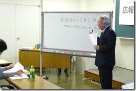 講義をおこなう芳野先生の写真